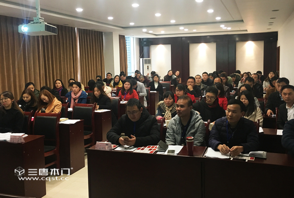 重庆三唐木门:销售培训会